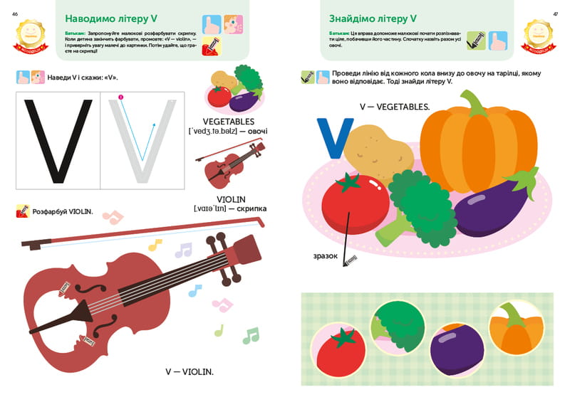 Умные игры. Английский язык. Алфавит. 2-4 года + наклейки и многоразовые страницы для рисования / Gakken