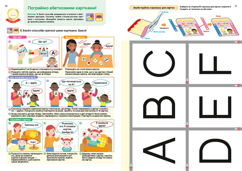 Умные игры. Английский язык. Алфавит. 2-4 года + наклейки и многоразовые страницы для рисования / Gakken