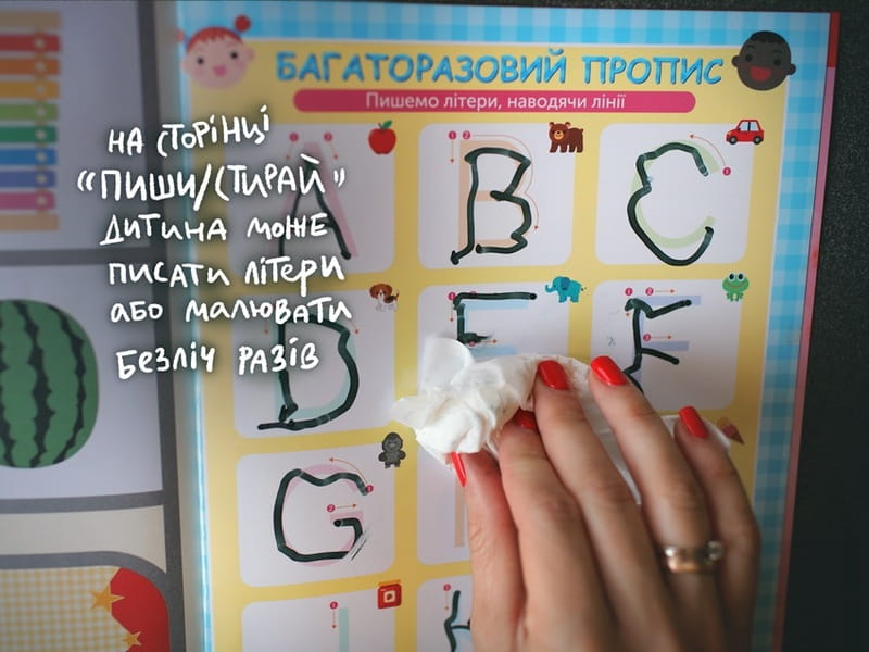 Умные игры. Английский язык. Алфавит. 2-4 года + наклейки и многоразовые страницы для рисования / Gakken