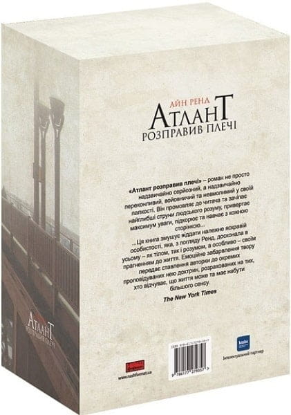 Бізнес ТОП: комплект із 5-ти книг
