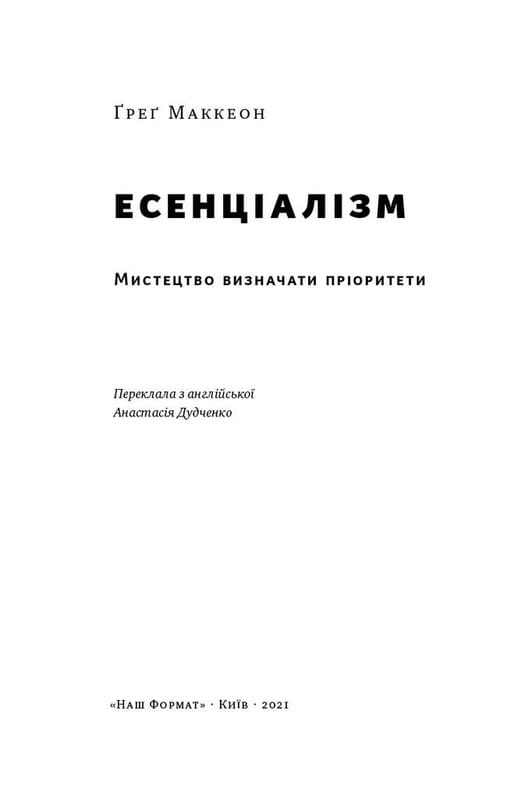 Бізнес ТОП: комплект із 5-ти книг