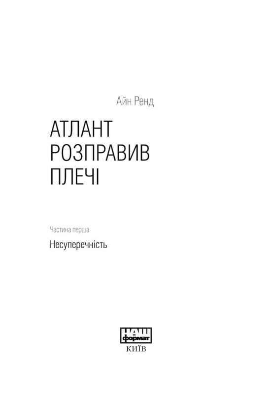 Бізнес ТОП: комплект із 5-ти книг