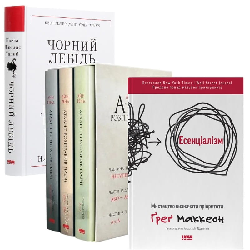 Бізнес ТОП: комплект із 5-ти книг