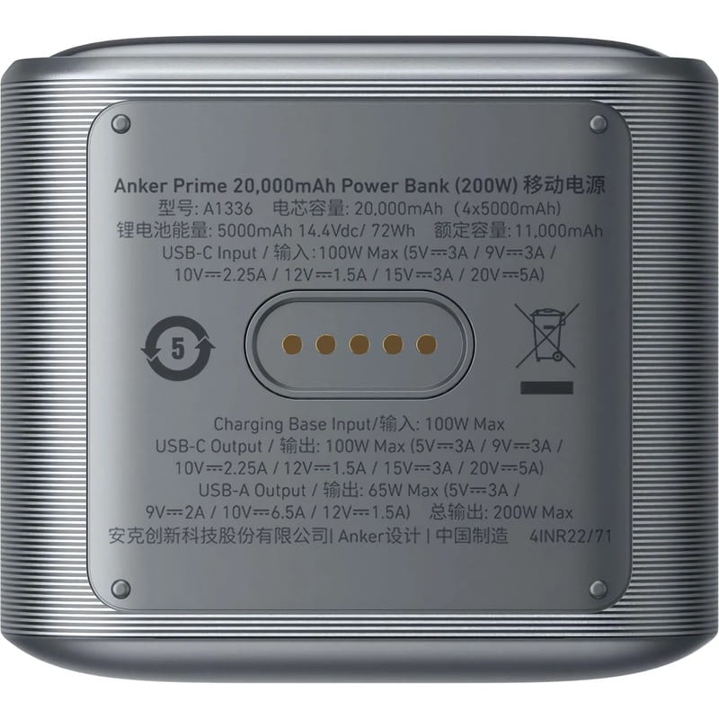 Универсальная мобильная батарея Anker Prime 20000mAh 200W Black (A1336011)