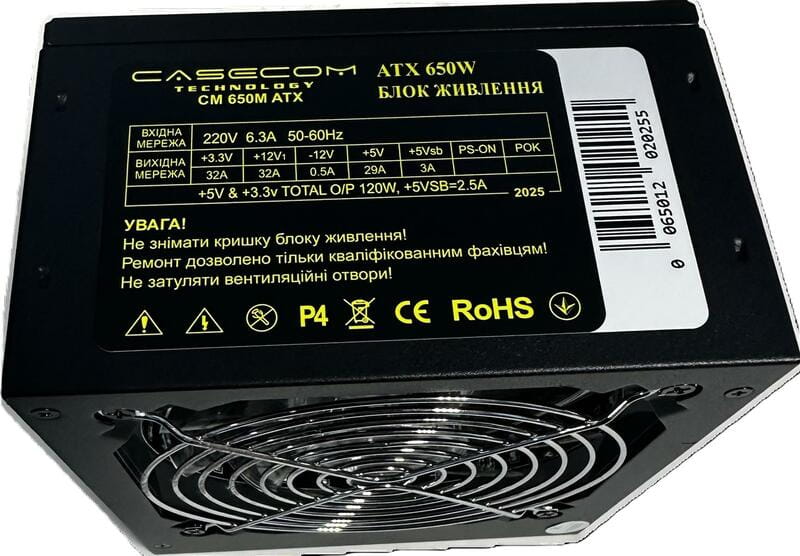 Блок живлення CaseCom CM 650M 650W