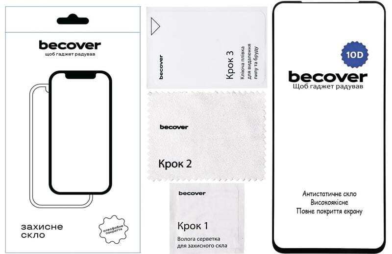 Защитное стекло BeCover для Nubia Focus 5G Black 10D (712733)