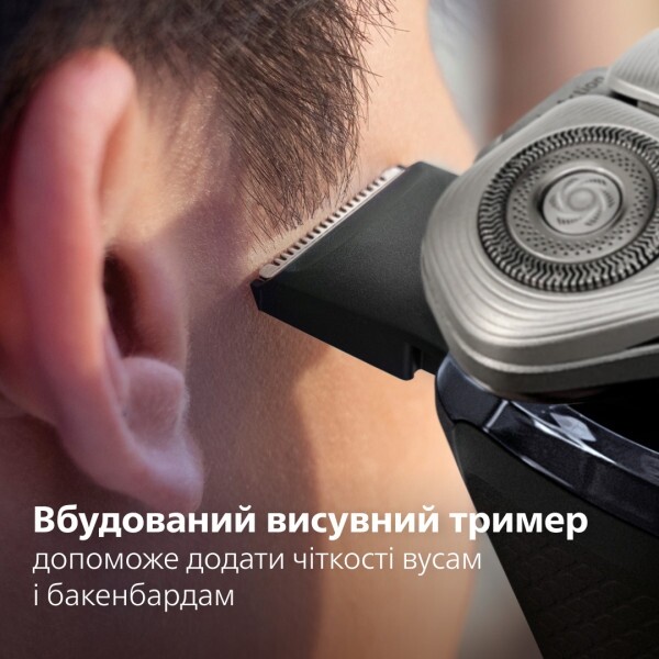 Електробритва Philips Series i9000 X9003/30