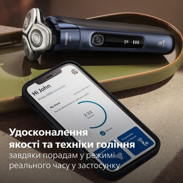 Електробритва Philips Series i9000 X9003/30