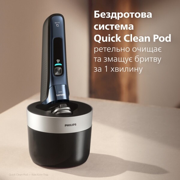 Електробритва Philips Series i9000 X9003/30