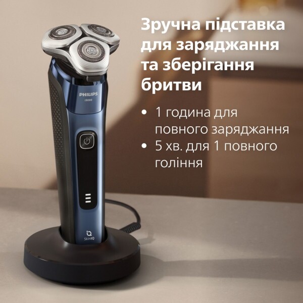 Електробритва Philips Series i9000 X9003/30