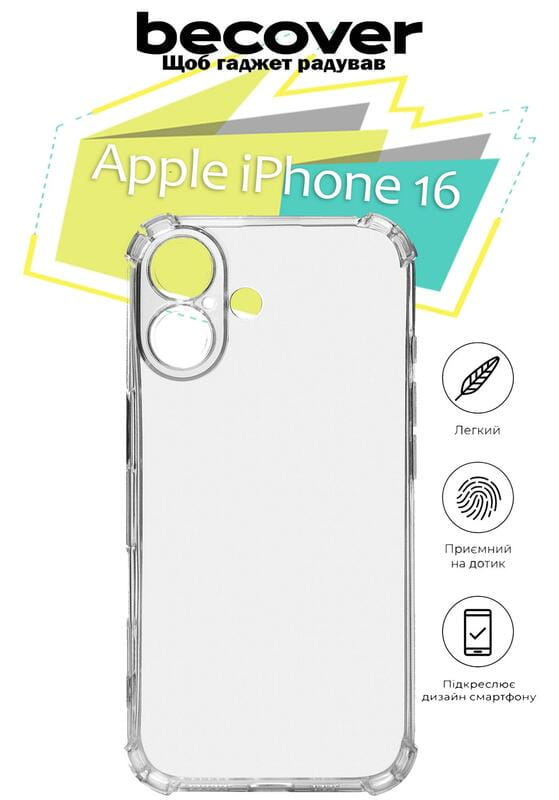 Чeхол-накладка BeCover Anti-Shock для Apple iPhone 16 Clear (712110)