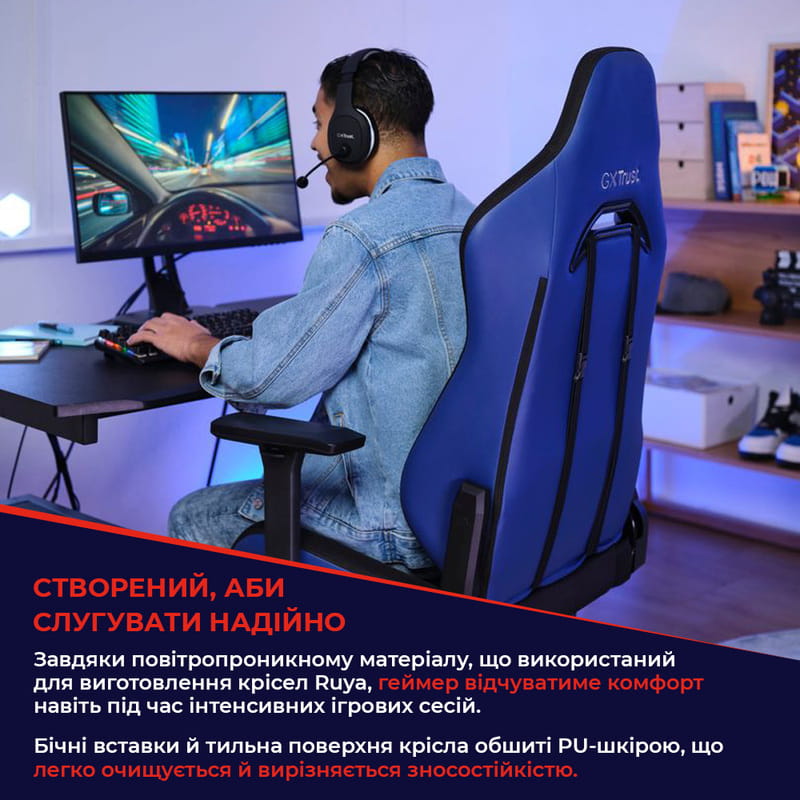 Кресло для геймеров Trust GXT 714 Ruya Black (24908)