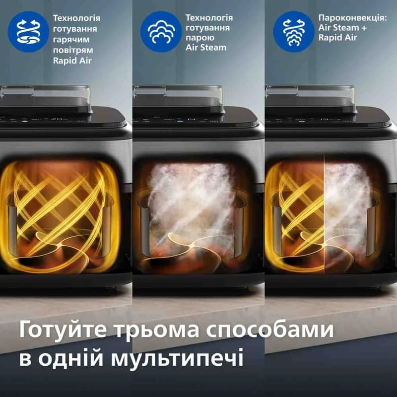 Мультипіч Philips NA555/00