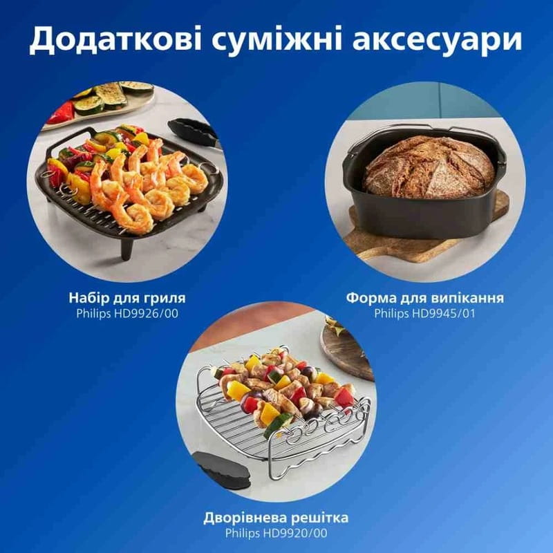 Мультипіч Philips NA555/00