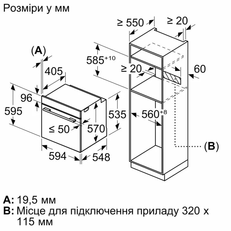 Духова шафа Bosch HUA736EV0T