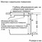Фото - Духова шафа Siemens HU736AEG0T | click.ua