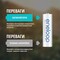 Фото - Акумулятори Panasonic Eneloop AA/HR06 NI-MH 2000 mAh BL 4 шт | click.ua