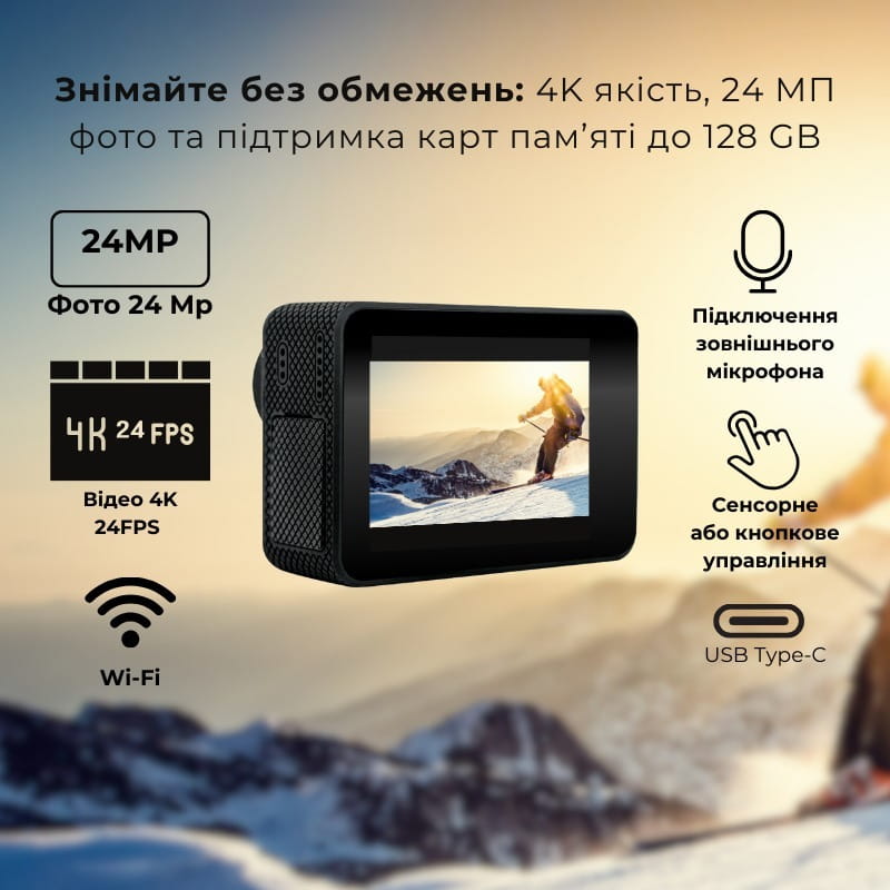 Экшн-камера AirOn ProCam 7 Black набор тактический (4822356754801)