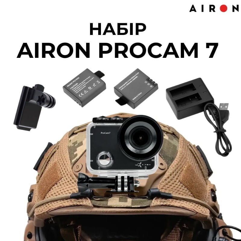 Экшн-камера AirOn ProCam 7 Black набор тактический (4822356754801)