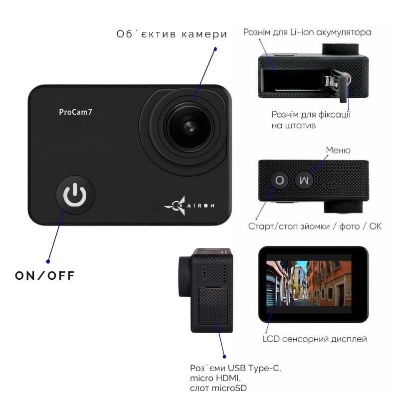 Экшн-камера AirOn ProCam 7 Black набор тактический (4822356754801)
