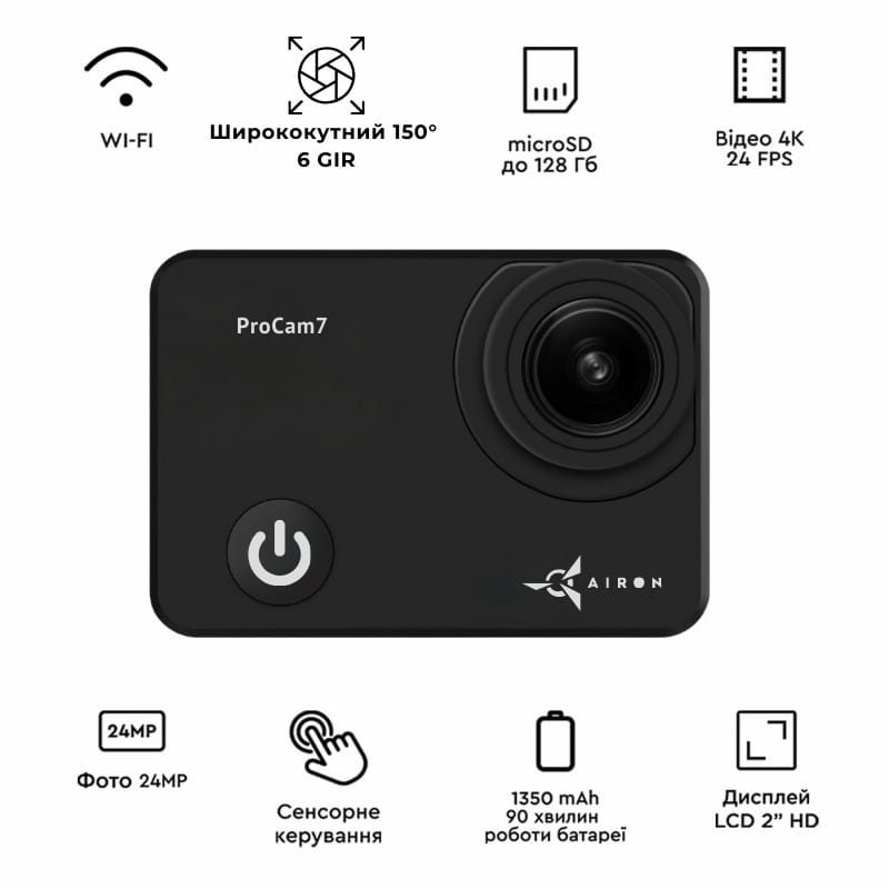 Экшн-камера AirOn ProCam 7 Black набор тактический (4822356754801)