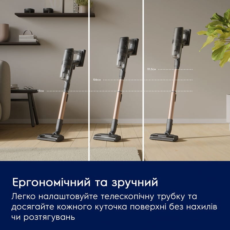 Аккумуляторный пылесос Electrolux EP83HB25UV