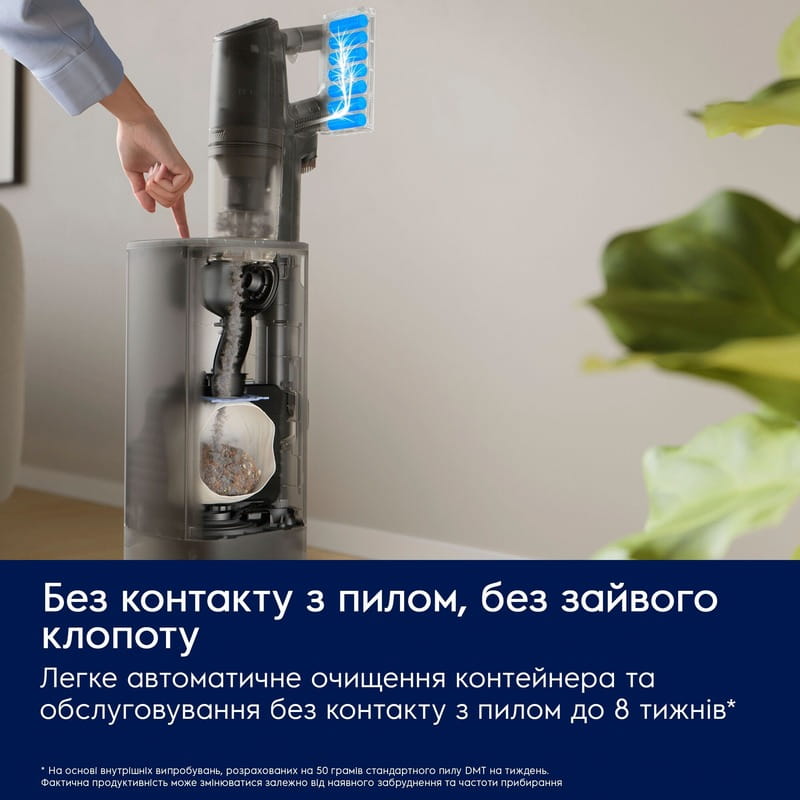 Аккумуляторный пылесос Electrolux EP83HB25UV