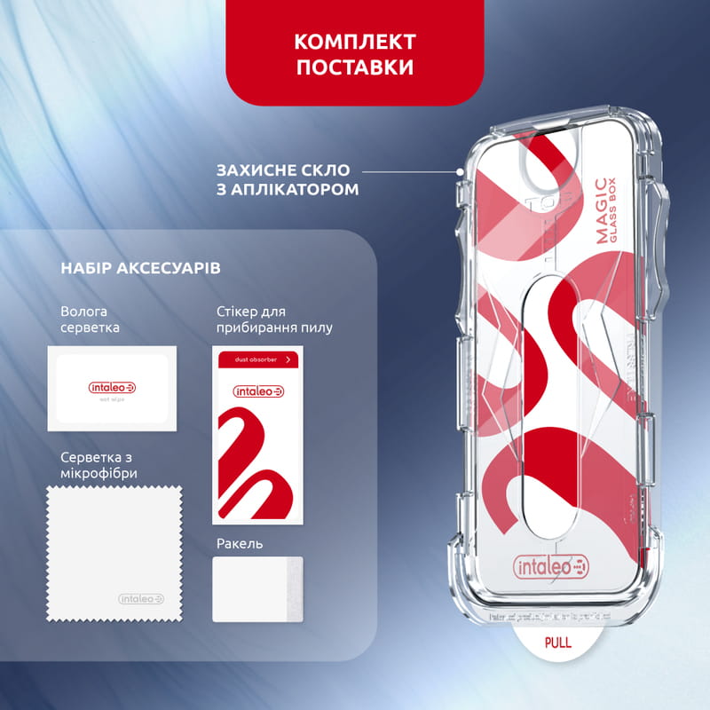 Захисне скло Intaleo з аплікатором Intaleo MagicBox для Apple iPhone 16 Pro Black (4820266742911)