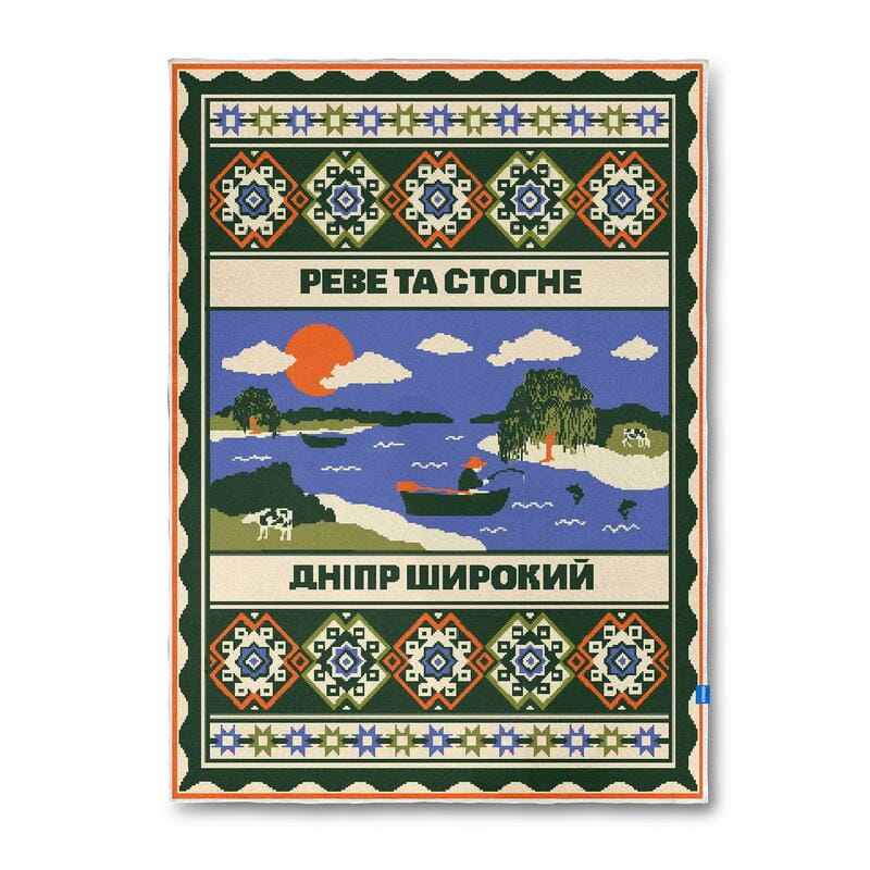 Плед Orner Центр України 130х170 см (orner-2925)