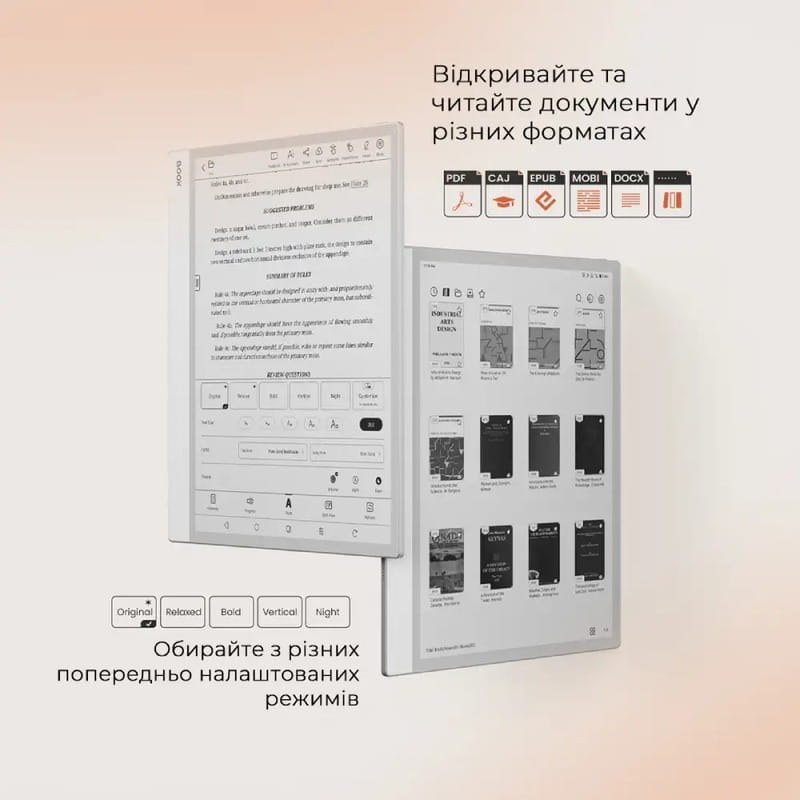 Электронная книга BOOX Note Max