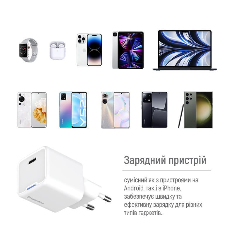 Мережевий зарядний пристрій ColorWay GaN Mini 20W PD Port PPS USB-C White (CW-CHS059PD-WT) + кабель Lightning