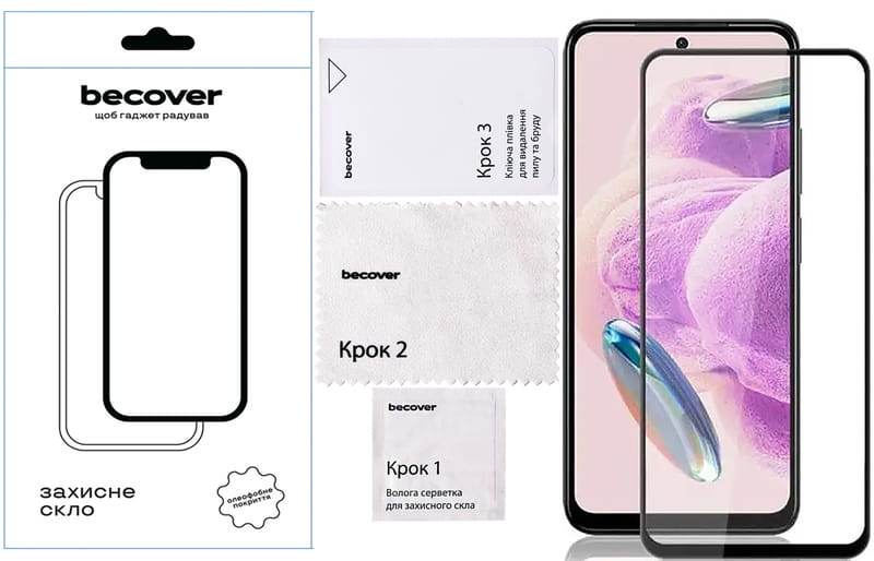 Захисне скло BeCover для ZTE Nubia Neo 2 5G Black (711975)
