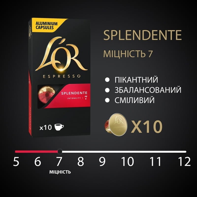 Кава в капсулах L`OR Espresso Splendente 10 шт