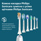 Фото - Зубная электрощетка Philips Sonicare Series 5300 HX7106/01 | click.ua