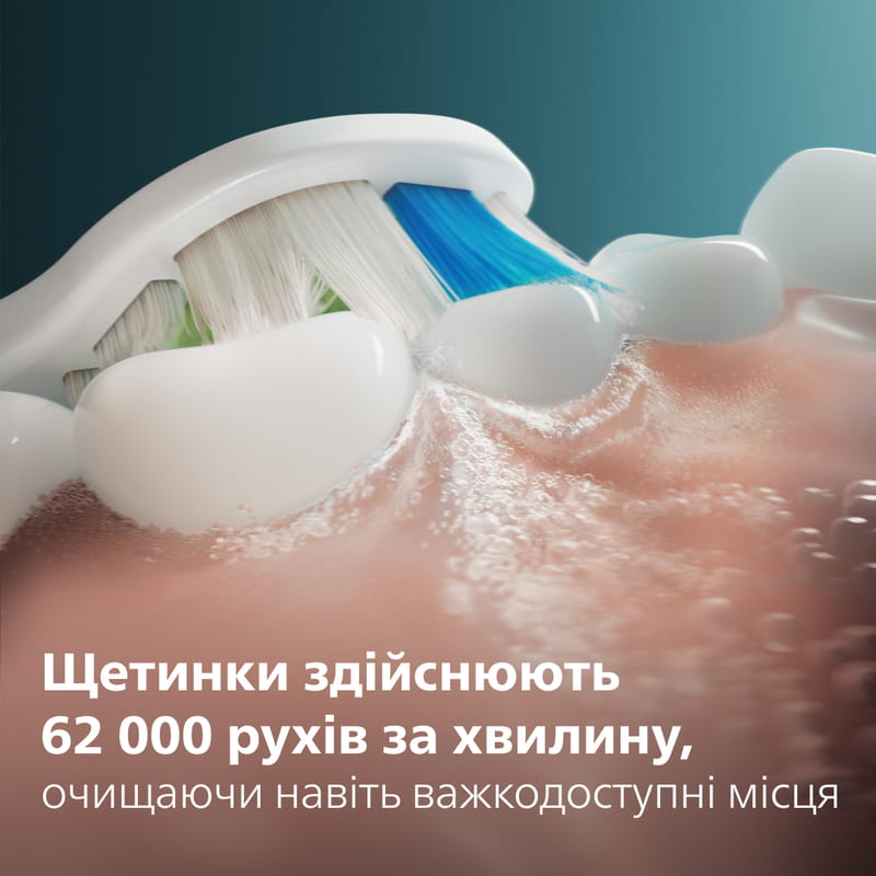 Зубная электрощетка Philips Sonicare Series 5300 HX7106/01