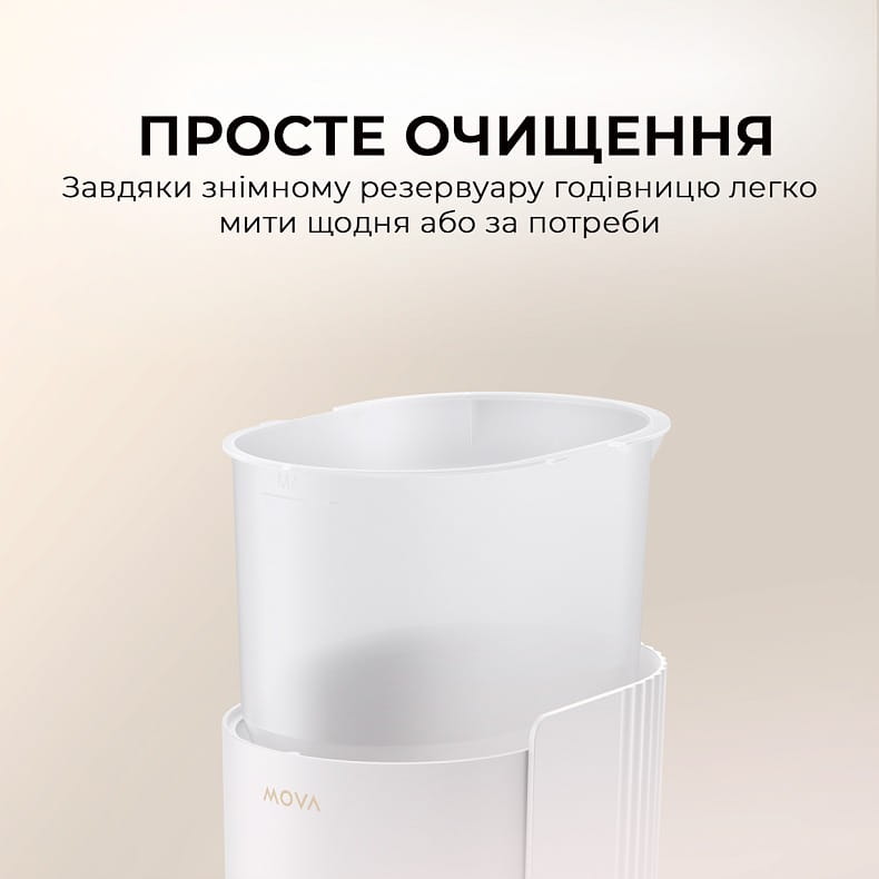 Смарт-годівниця Mova Automatic PET Feeder PF10 Pro (PF10A)