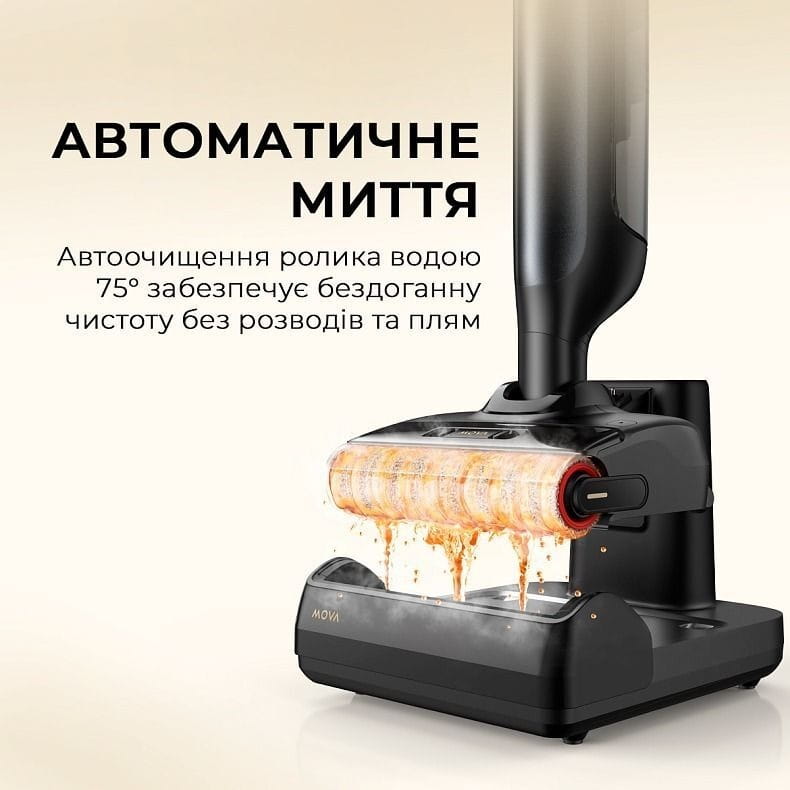 Аккумуляторный моющий пылесос Mova M10 (HMH15A)