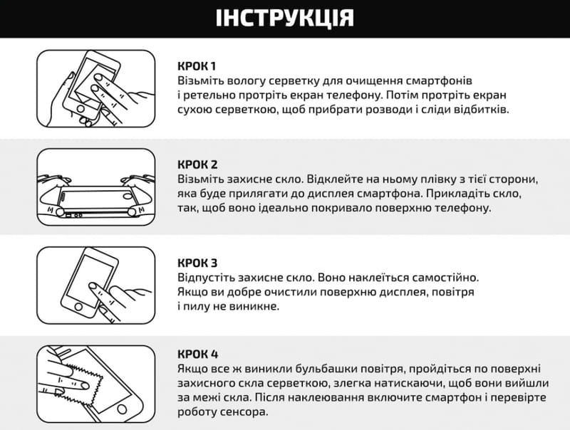 Захисне скло BeCover для Google Pixel 9 Pro XL 10D Black (712327)