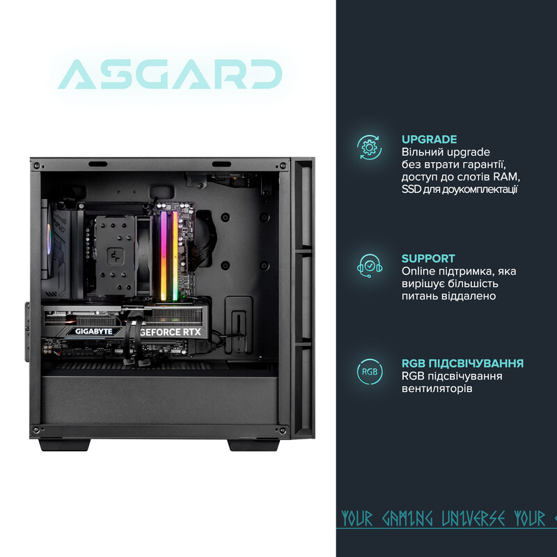 Персональний комп`ютер ASGARD Muninn (A75F.32.S10.56T16.10027)