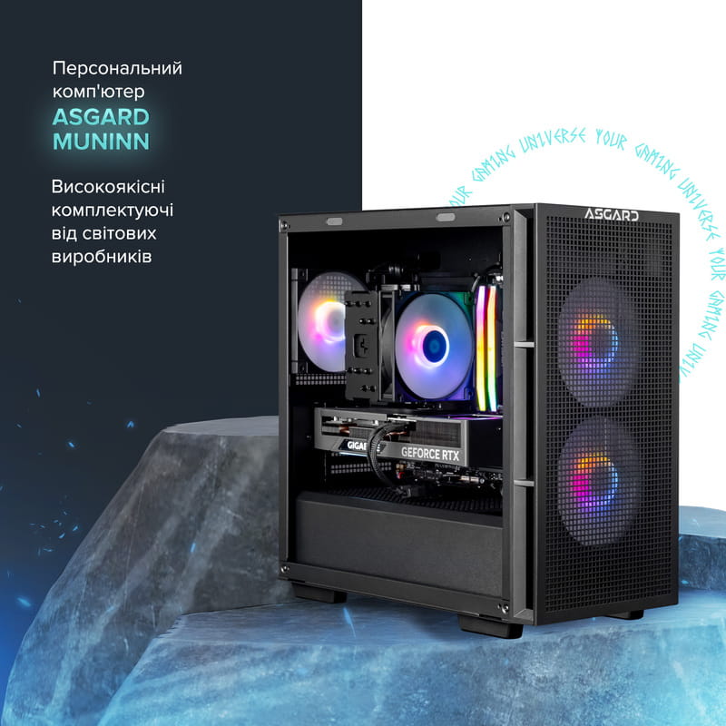 Персональний комп`ютер ASGARD Muninn (A75F.32.S10.56T16.10027)