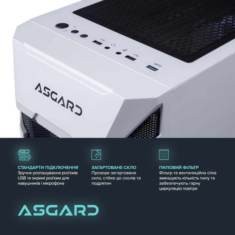 Персональний комп`ютер ASGARD Garm (A78X3D.32.S20.96XT.8.5893)