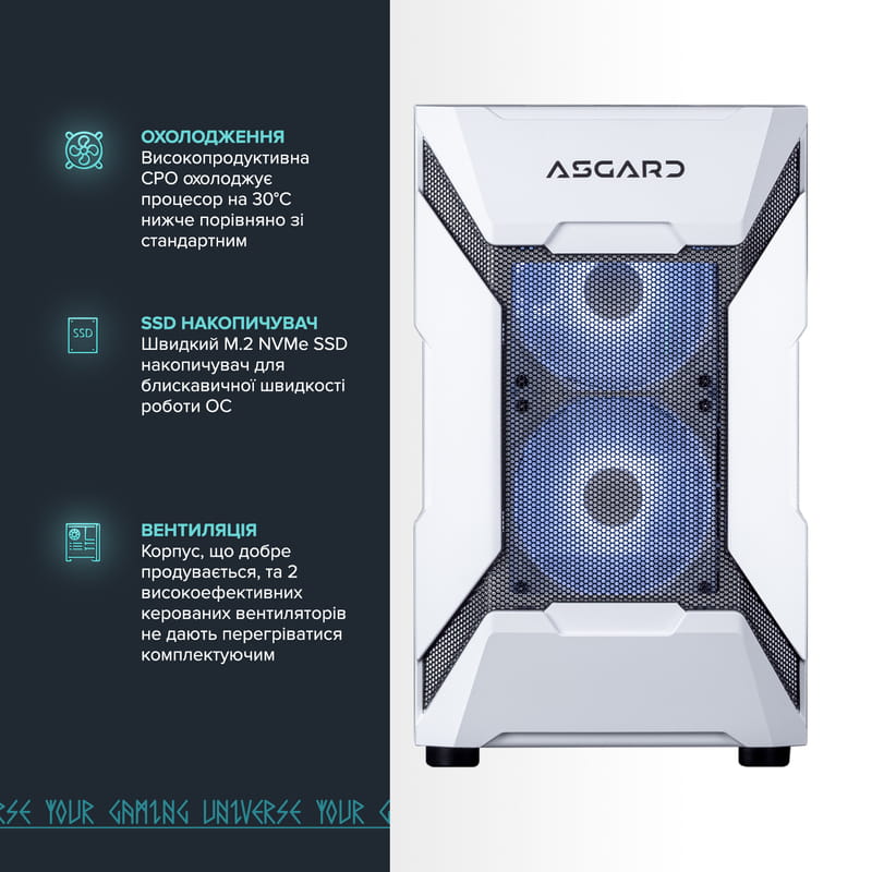 Персональний комп`ютер ASGARD Garm (A78X3D.32.S20.96XT.8.5893)
