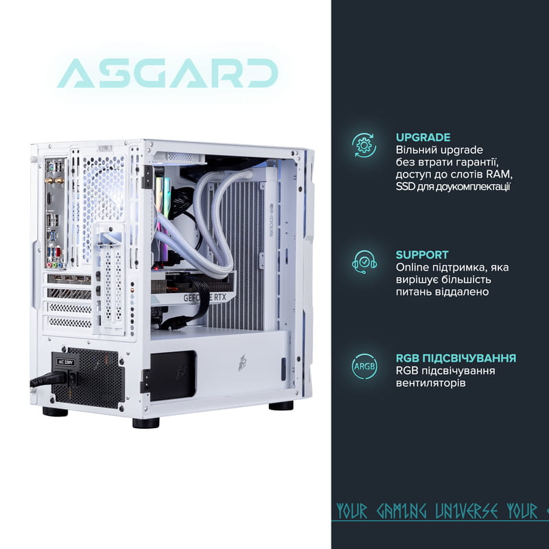 Персональний комп`ютер ASGARD Garm (A78X3D.32.S20.96XT.8.5893)