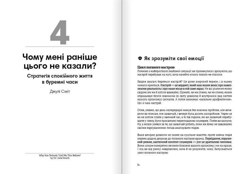 Сам себе энерджайзер. Сборник саммари + Аудиокнига