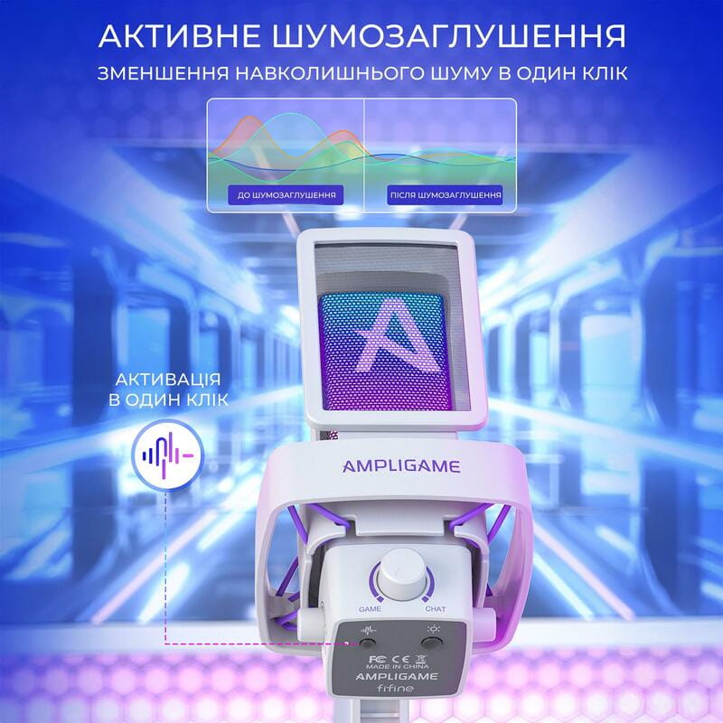 Микрофон Fifine Q8PROW White