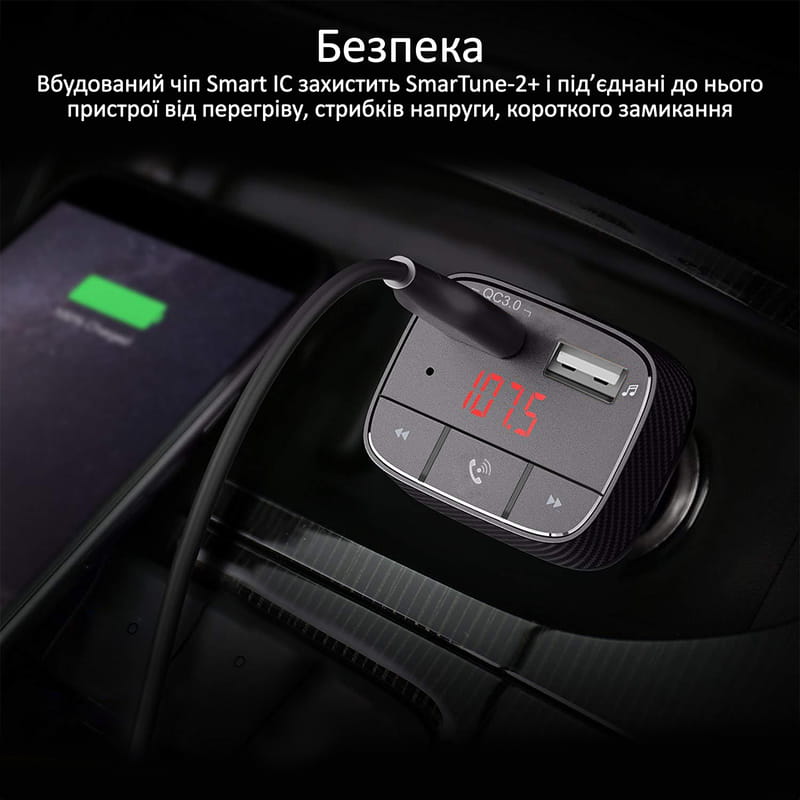 FM-трансмиттер Promate SmarTune-2+ Black