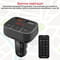 Фото - FM-трансмиттер Promate SmarTune-2+ Black | click.ua
