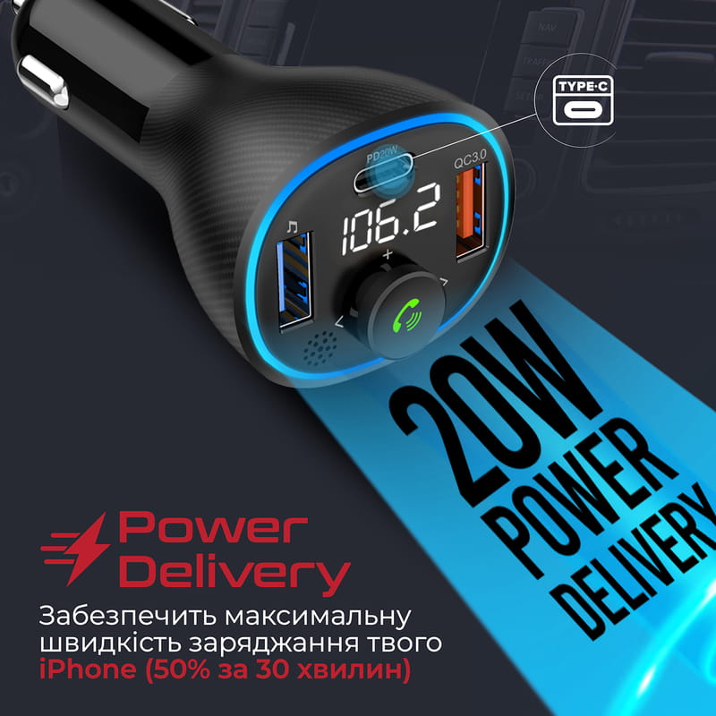 FM-трансмітер Promate PowerTune-38w Black