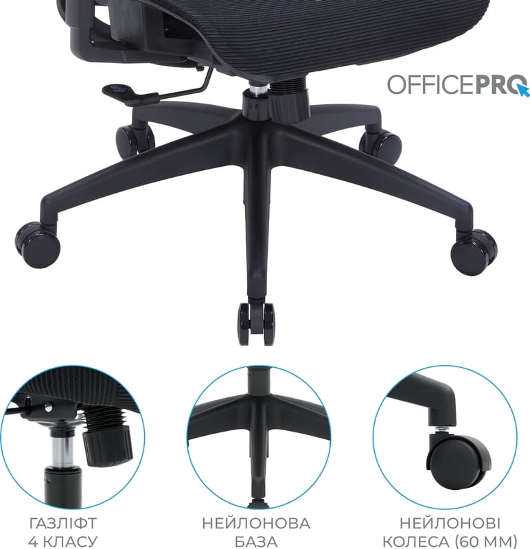 Крісло офісне Officepro Wave OC670-B-B-B Black