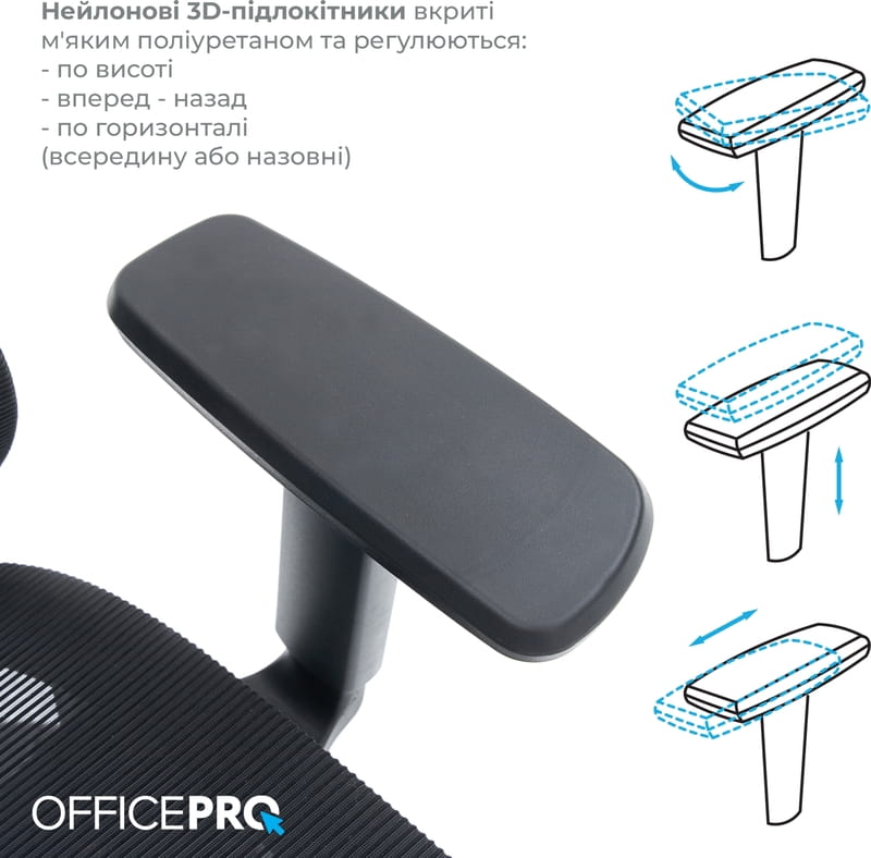 Крісло офісне Officepro Wave OC670-B-B-B Black